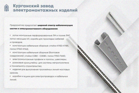 Лоток угловой глухой КГГ 200х80-135 УТ1,5 поворот на 135, оцинкованный лист S1,5