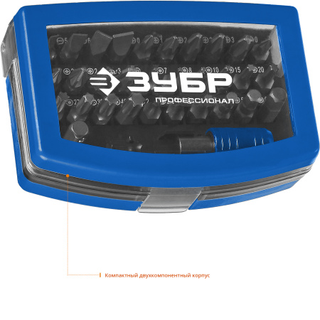 Набор : Биты "ПРО-32", CR-Mo, в боксе ЗУБР