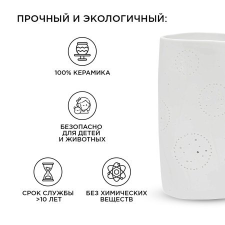 12-078 Светильник декоративный, настольный, "Для дома", керамический, Е14 25Вт, 220В, размер: 11.2*11.2*20.3 см. Apeyron