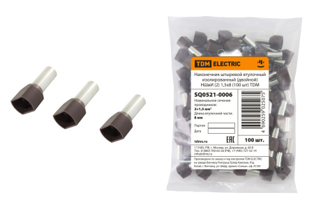 Наконечник штыревой втулочный изолированный (двойной) НШвИ (2) 1,5х8 коричневый (100 шт) TDM