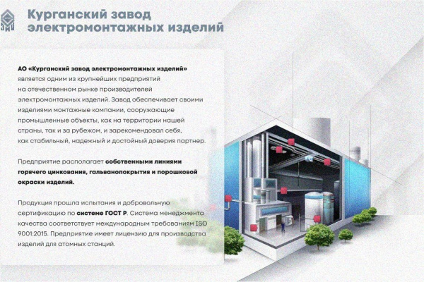 Лоток угловой замковый перфорированный КГЗ 100х85-90 УТ1,5 поворот на 90, горячее цинкование, S1,5