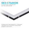30-17 Светильник-коннектор светодиодный L-образный 8Вт, 230В/50Гц, 800лм, 4000К, IP40, чёрный, 116,5x116,5x55мм, поликарбонат Apeyron
