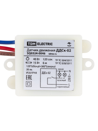 Датчик движения скрытый ДДСк-02 40Вт, 120с, 6м , 30Лк, 120(сбоку)+360(сверху)гр, IP20/IP44, TDM