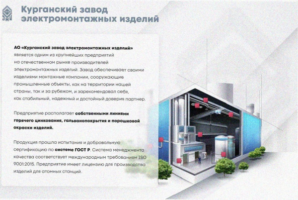 Соединитель лотковый замковый СЛЗ-50х50х1,5 УХЛ1, горячее цинкование, S1,5