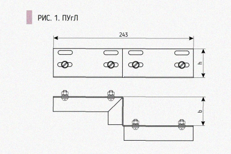 Соединитель-переходник ПУгЛ100х50 УХЛ1, оцинкованный лист S1,5