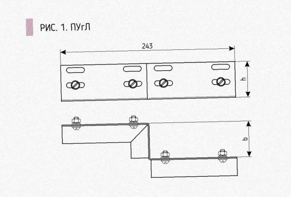 Соединитель-переходник ПУгП100х50 УХЛ1 (правый), горячее цинкование S1,5