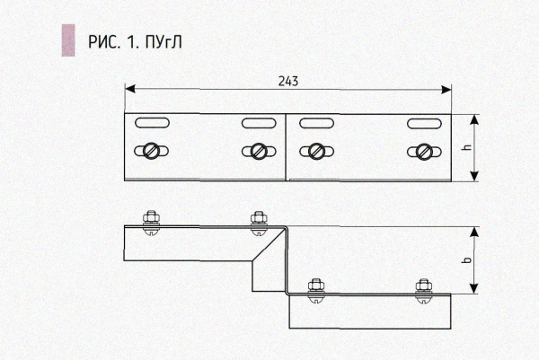 Соединитель-переходник ПУгЛ100х50 УХЛ1, оцинкованный лист S1,5