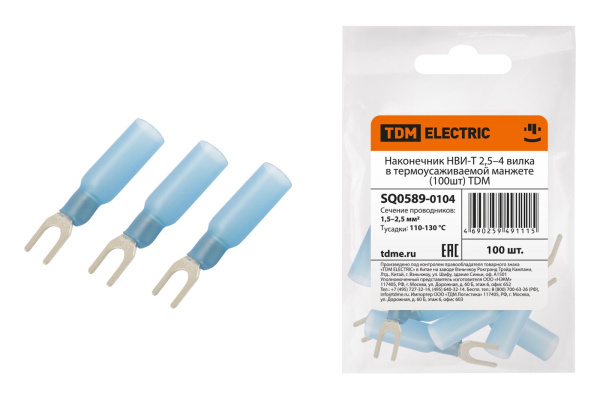 Наконечник НВИ-Т 2,5–4 вилка в термоусаживаемой манжете (100шт) TDM Наконечник НВИ-Т 2,5–4 вилка в термоусаживаемой манжете (100шт) TDM