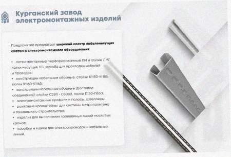 Лоток крестообразный замковый глухой КМЗГ 200х200 УТ1,5, горячее цинкование, S1,5