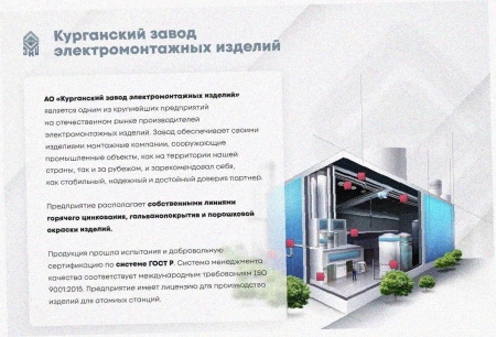 Лоток перфорированный ЛМ 100х80х2000 УТ1,5, оцинкованный лист S1,5