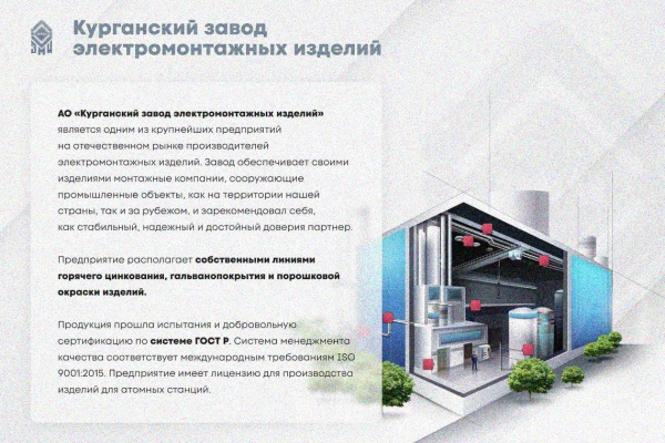 Лоток замковый глухой ЛМЗГ 400х65х3000 УТ1,5, оцинкованный лист, S1,0