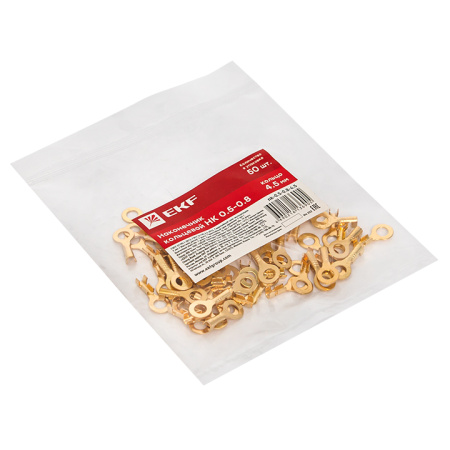 Наконечник кольцевой НК 0,5-0,8 кольцо 4,5 мм (уп 50шт) PROxima EKF