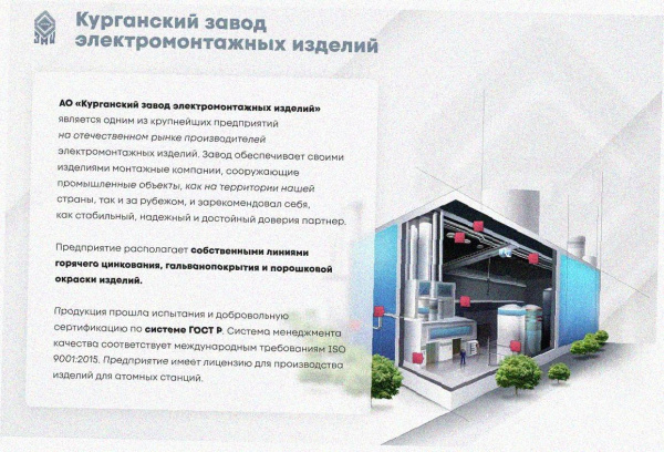 Лоток тройниковый замковый глухой ОТЗГ 400х50 УТ1,5, оцинкованный лист S1,0