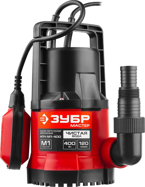 Дренажный насос с минимальным уровнем откачки, 400 Вт ЗУБР