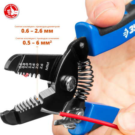 PT-26 стриппер многофункциональный, 0.6 - 2.6 мм, Профессионал ЗУБР