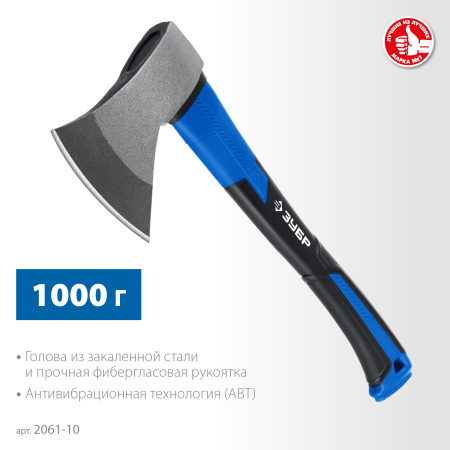 Кованый топор Фибергласс, 1000/1180 г, 430мм (B) ЗУБР