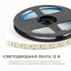 LSE-264 Светодиодная лента 12В, 14,4Вт/м, 1600 лм/м, 6500К, smd2835, 180д/м, IP20, ширина подложки 10мм, 5м, х/б OGM