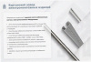 Лоток тройниковый глухой ОТГ 100х65 УХЛ1, горячее цинкование S1,5