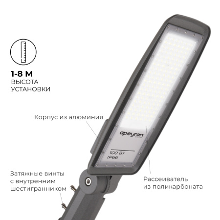 29-11 Светильник светодиодный, уличный, консольный с регулировкой наклона 100Вт, 230/50Гц, 12000лм, 5000К, IP66, КСС "Ш", 526х186*х85мм, ø65мм, серый 