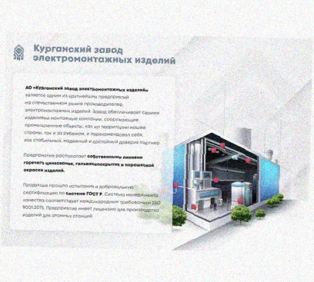 Лоток присоединительный ЛПС 300х80 УТ1,5, нержавеющая сталь, S2,0