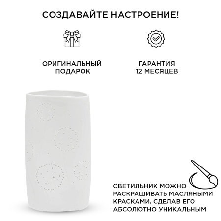 12-078 Светильник декоративный, настольный, "Для дома", керамический, Е14 25Вт, 220В, размер: 11.2*11.2*20.3 см. Apeyron