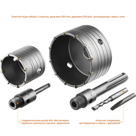 Набор коронок по бетону с оснасткой, d = 68, 100 мм, кейс, Профессионал ЗУБР