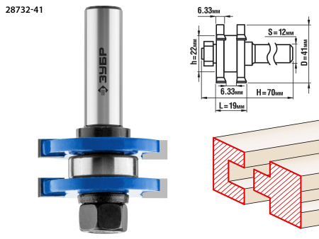 41x19мм, хвостовик 12мм, фреза комбинированная пазо-шиповая ЗУБР