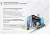 Лоток перфорированный ЛМ 500х80х3000 УТ1,5, оцинкованный лист, S1,2