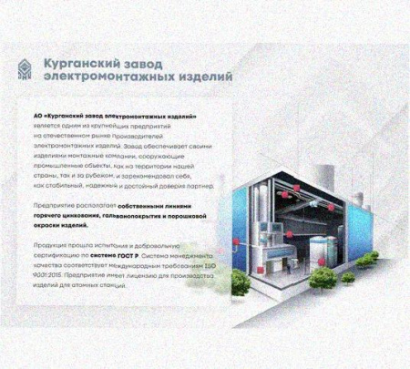 Соединитель /поворотная пластина замковая СППЗх50 УТ1,5, оцинкованный лист, S1,5