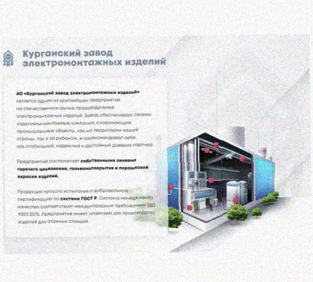 Профиль зетовый перфорированный К241х300 УХЛ1, горячее цинкование, S2,0