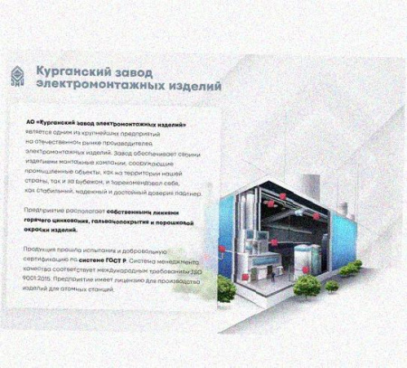 Соединитель нижний У1102 150х150 УХЛ1 с метизами, горячее цинкование, S1,0