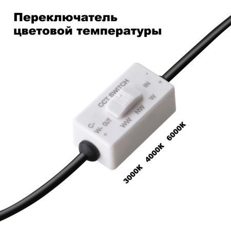 Встр.св/д св-к с перекл.цвет.темп.IP20 LED 3000К/4000К/6000К 20W 220V бронза светлая LANTE NOVOTECH