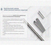 Стойка напольная (потолочная) СНП2000 УХЛ1,горячее цинкование, S2,5