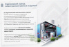 Лоток тройниковый замковый глухой ОТЗГ 300х80 УТ1,5, горячее цинкование, S1,5