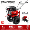 Усиленный бензиновый мотоблок с понижающей передачей, 7 л.с. ЗУБР Усиленный бензиновый мотоблок с понижающей передачей, 7 л.с. ЗУБР