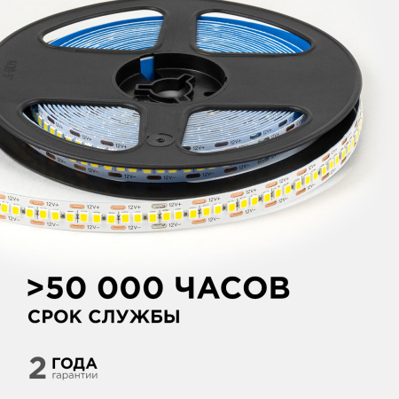 LSE-266 Светодиодная лента 12В, 19,2Вт/м, 2200 лм/м, 4000К, smd2835, 240д/м, IP20, ширина подложки 10мм, 5м, д/б OGM