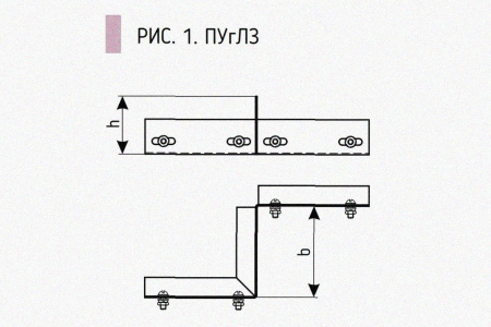 Соединитель-переходник замковый ПУгПЗ 300х100 УХЛ1 (правый), горячее цинкование, S1,5