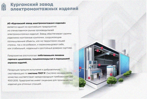 Лоток тройниковый замковый глухой ОТЗГ 50х50 УТ1,5, оцинкованный лист, S1,5