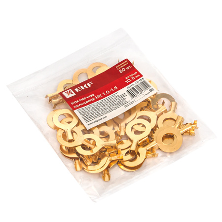 Наконечник кольцевой НК 1,0-1,5 кольцо 10,5 мм (уп 50шт) PROxima EKF