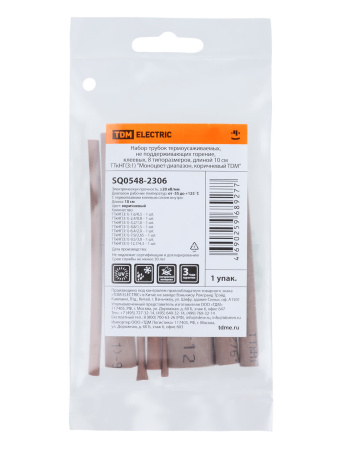 Набор трубок термоусаживаемых, клеевых "Моноцвет-диапазон, коричневый TDM" Набор трубок термоусаживаемых, клеевых "Моноцвет-диапазон, коричневый TDM"