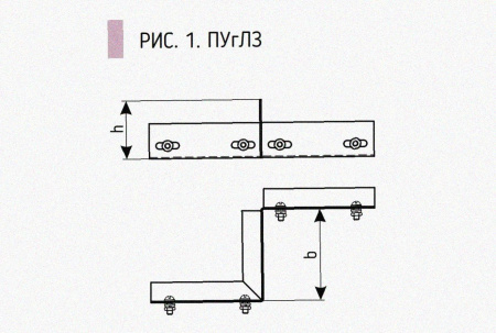 Соединитель-переходник замковый ПУгЛЗ 100х100 УХЛ1 (левый), горячее цинкование, S1,5