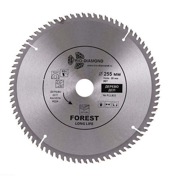 Диск пильный 255*30*80Т FLL833 Trio-Diamond
