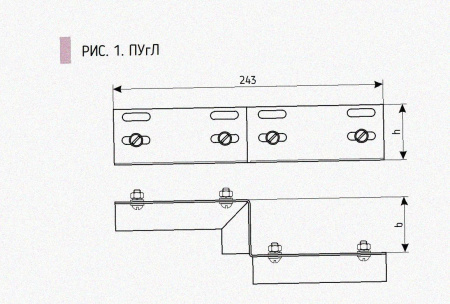 Соединитель-переходник ПУгЛ50х50 УХЛ1, оцинкованный лист S1,0