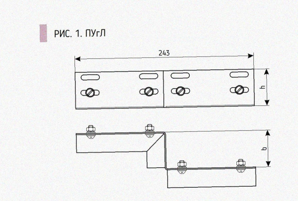Соединитель-переходник ПУгЛ50х50 УХЛ1, оцинкованный лист S1,0