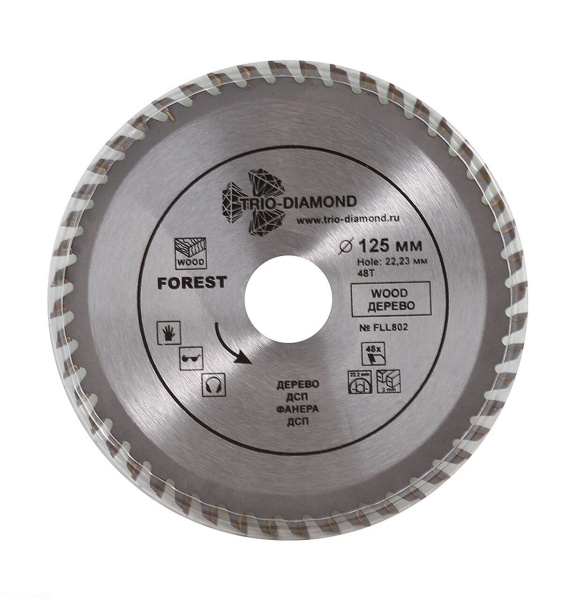 Диск пильный 125*22,23*48Т FLL802 Trio-Diamond