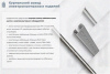Стойка кабельная К1183х1500 УТ1,5 оцинкованный лист S2,0