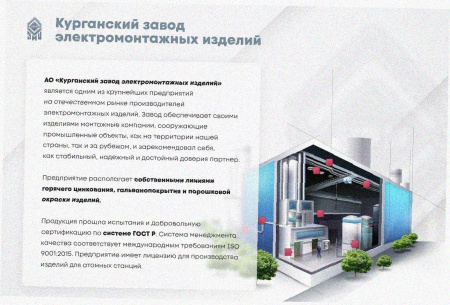 Лоток тройниковый перфорированный ОТ 200х80 УХЛ1, оцинкованный лист S1,0