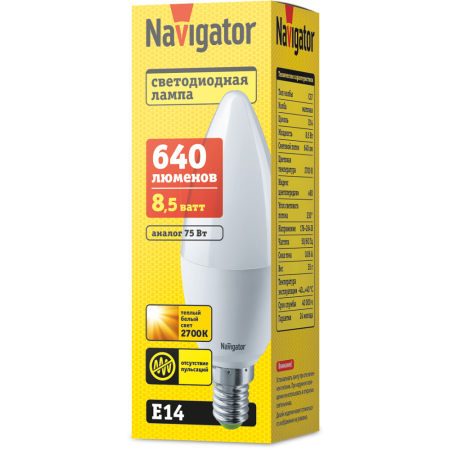 Лампа светодиодная LED свеча 5W Е14 2700К Navigator