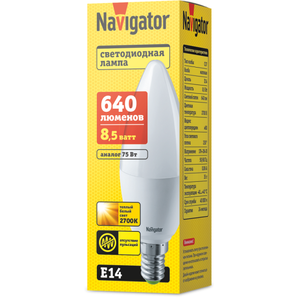 Лампа светодиодная LED свеча 5W Е14 2700К Navigator Лампа светодиодная LED свеча 5W Е14 2700К Navigator