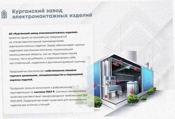 Лоток тройниковый замковый глухой ОТЗГ 500х80 УХЛ1, горячее цинкование, S1,5